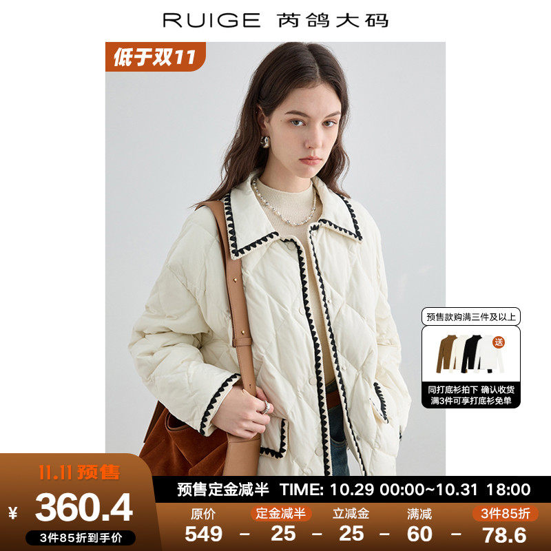双11·预售【奶酪陷阱】轻便式羽绒温暖与时髦兼备 白鸭绒羽绒服高性价比高么？