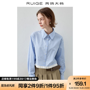 芮鸽大码衬衫女胖mm秋季蓝色格子设计感洋气长袖外穿显瘦衬衣上衣