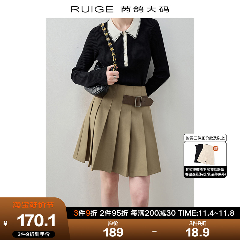 芮鸽大码半身裙女胖mm2023新款秋高腰显瘦甜美学院风a字百褶短裙