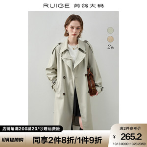 芮鸽大码风衣外套女胖mm秋英伦风小个子宽松休闲高级感中长款大衣