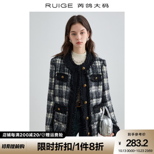 芮鸽大码羊毛小香风外套女2023新款爆款秋季胖mm高级感穿搭小个子
