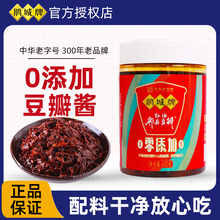 鹃城牌郫县豆瓣酱0添加 正宗四川 娟城零添加炒菜 官方旗舰店同款