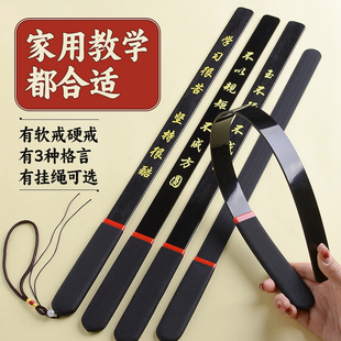 戒尺家用教鞭教师专用软尺藤条国学戒尺家教老师上课教棍教杆竹条