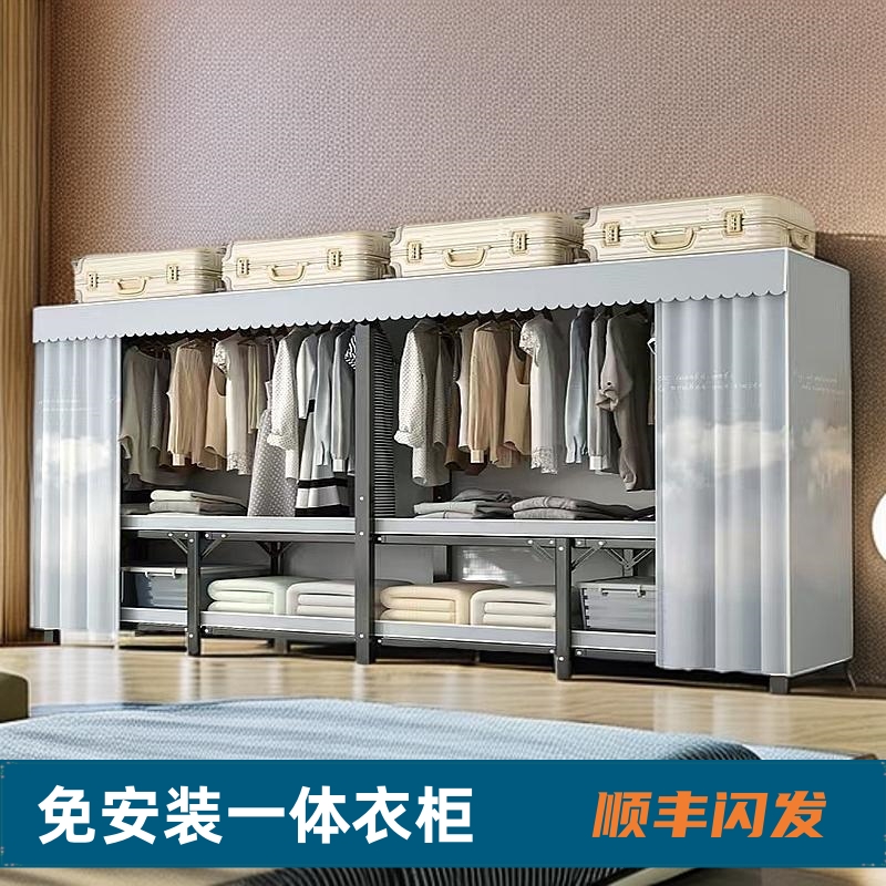 免安裝一體折疊簡易布衣柜臥室衣架防塵加粗加固出租房衣柜家用
