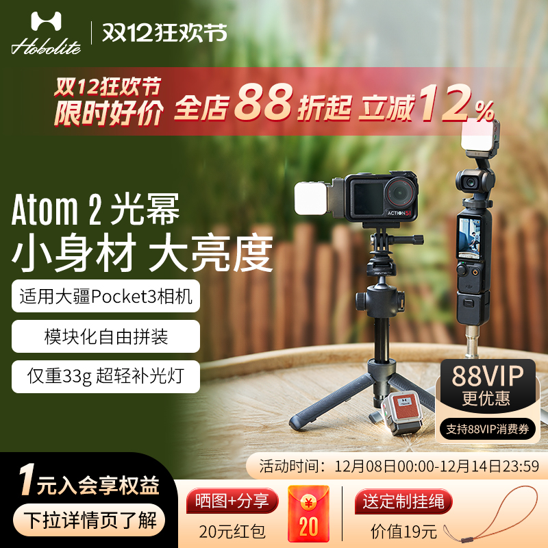 或泊适用于大疆Pocket3补光灯