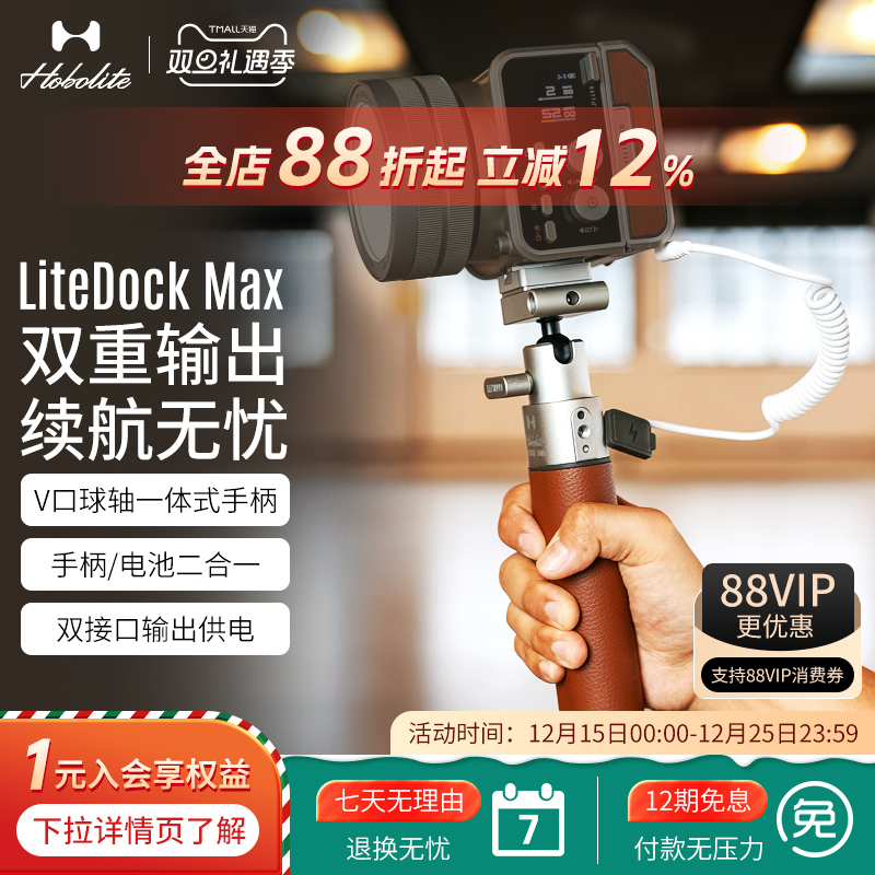 【3C认证可上飞机】Hobolite或泊瞬息续航移动电源手持摄影灯相机便携外拍户外充电设备电池充电宝3450mAh