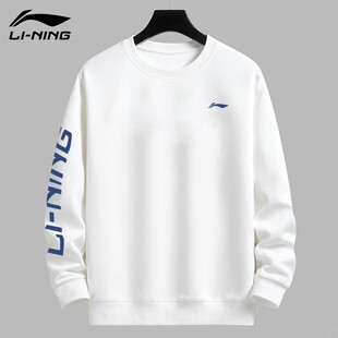 李宁白色圆领卫衣男款秋冬季新款加绒大码宽松加厚帽衫运动服外套