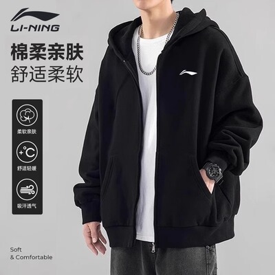 李宁宽松运动服针织开衫连帽卫衣