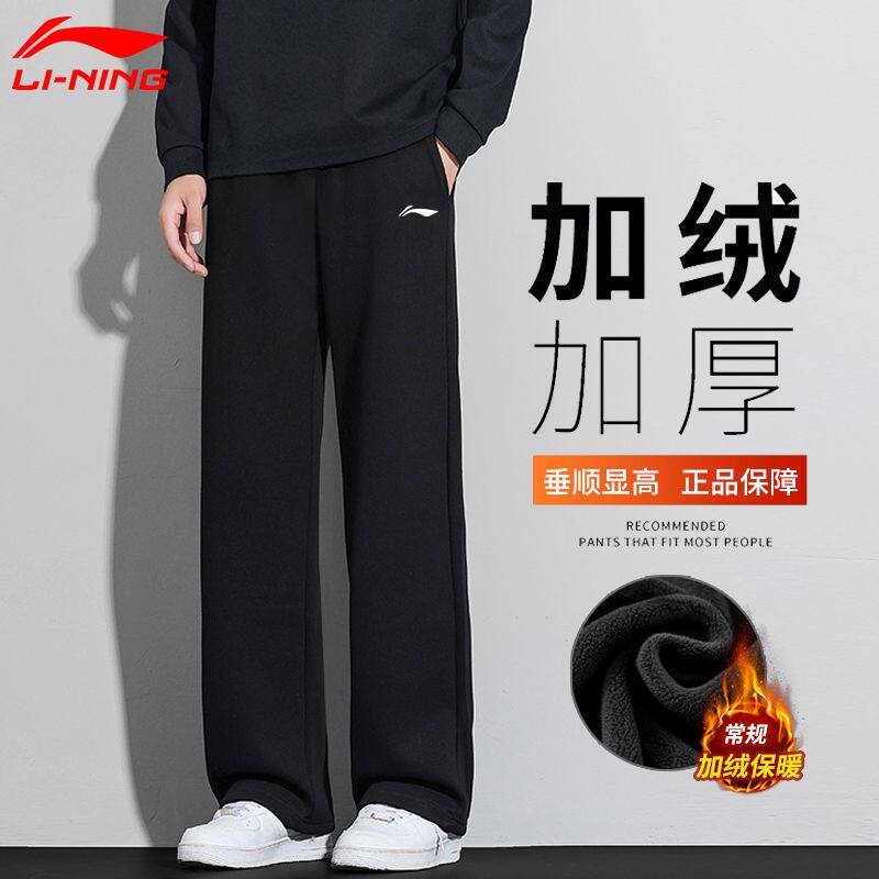 李宁灰色裤子男秋冬季新款卫裤宽松透气平口长裤青少年直筒运动裤,运动服/休闲服装,运动长裤,淘宝优惠券,粉丝福利购,淘宝优惠卷