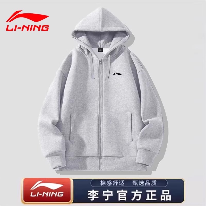 李宁外套男春秋新款灰色开衫连帽上衣青少年运动服休闲宽松卫衣男