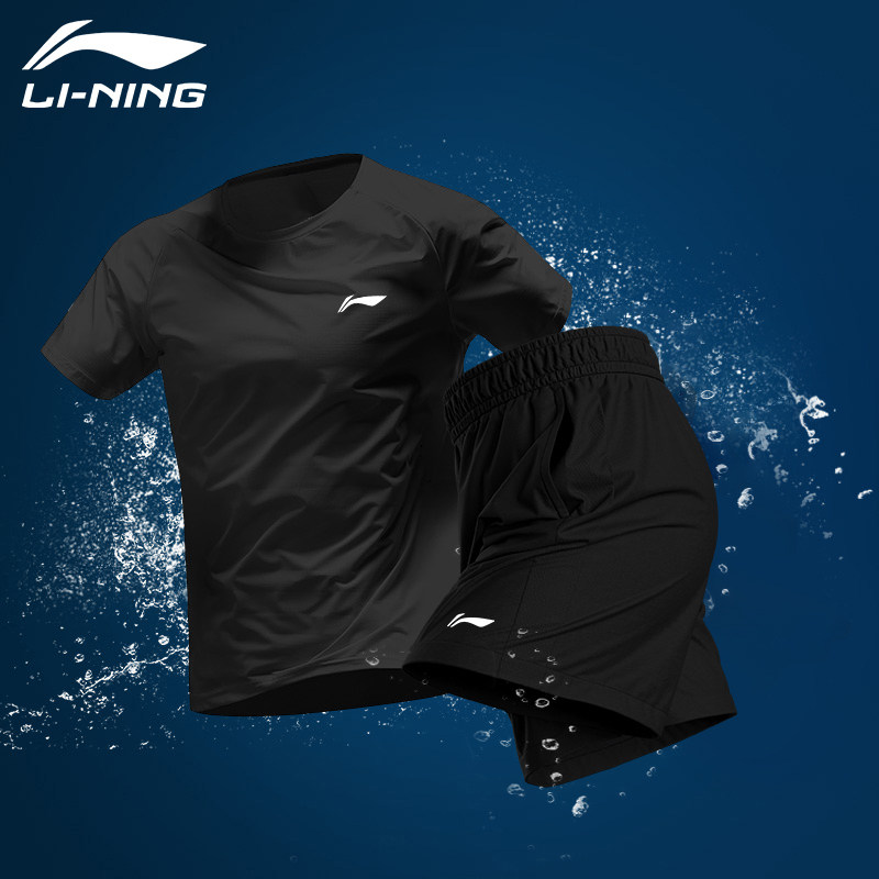 李宁冰丝运动套装男夏季薄款透气速干帅气短袖T恤短裤休闲运动服,运动服/休闲服装,运动套装,淘宝优惠券,粉丝福利购,淘宝优惠卷