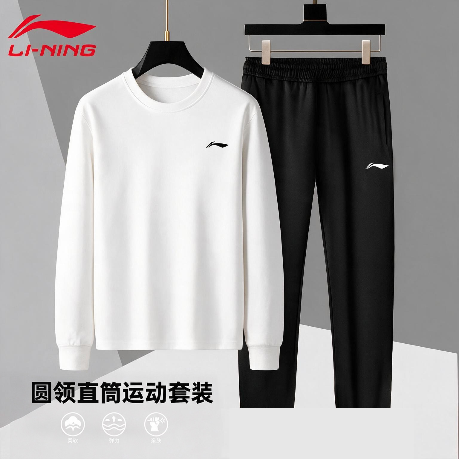 李宁运动服套装男士2026秋冬季新款爸爸装圆领无帽衫卫裤休闲卫衣