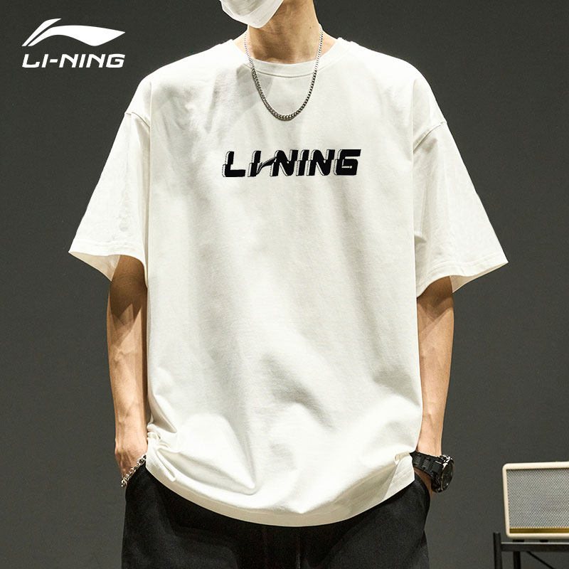 李宁纯棉短袖T恤男士夏季新款轻薄透气圆领青少年半袖情侣文化衫,运动服/休闲服装,运动T恤,淘宝优惠券,粉丝福利购,淘宝优惠卷