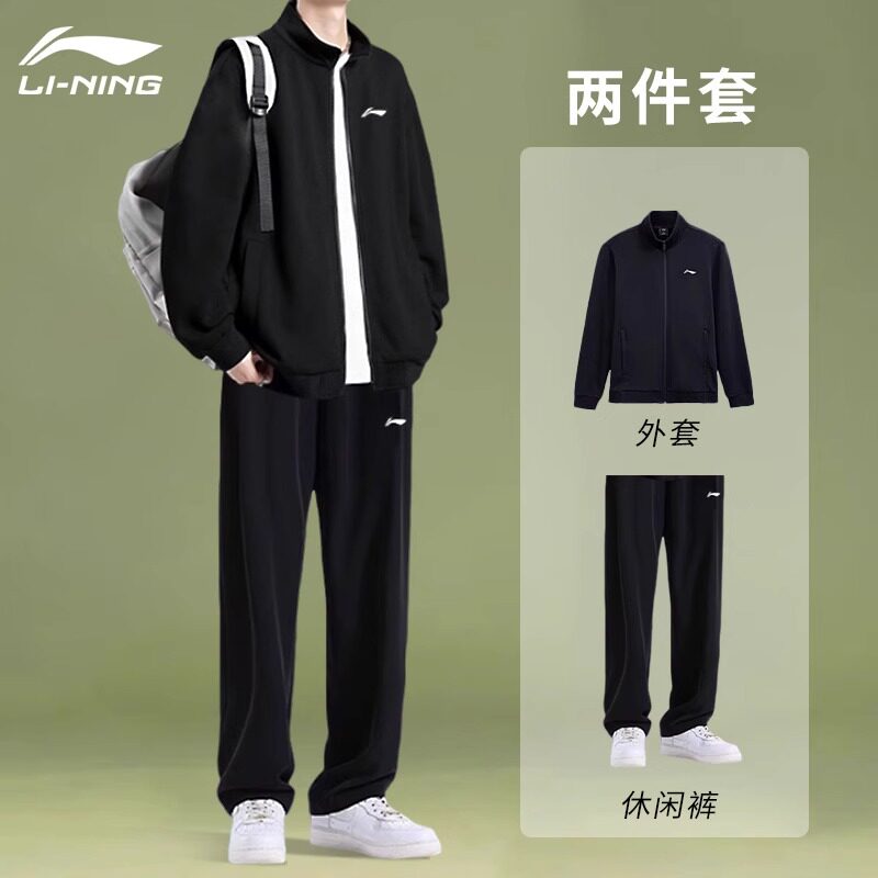 李宁青少年运动套装男秋冬新款开衫外套卫裤两件套加绒加厚运动服,运动服/休闲服装,运动套装,淘宝优惠券,粉丝福利购,淘宝优惠卷