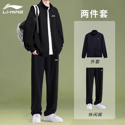 李宁青少年运动套装男秋冬新款开衫外套卫裤两件套加绒加厚运动服