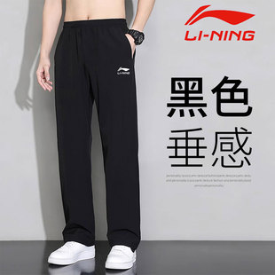新款 直筒裤 休闲长裤 李宁加绒卫裤 裤 秋冬季 宽松透气大码 子 男运动裤