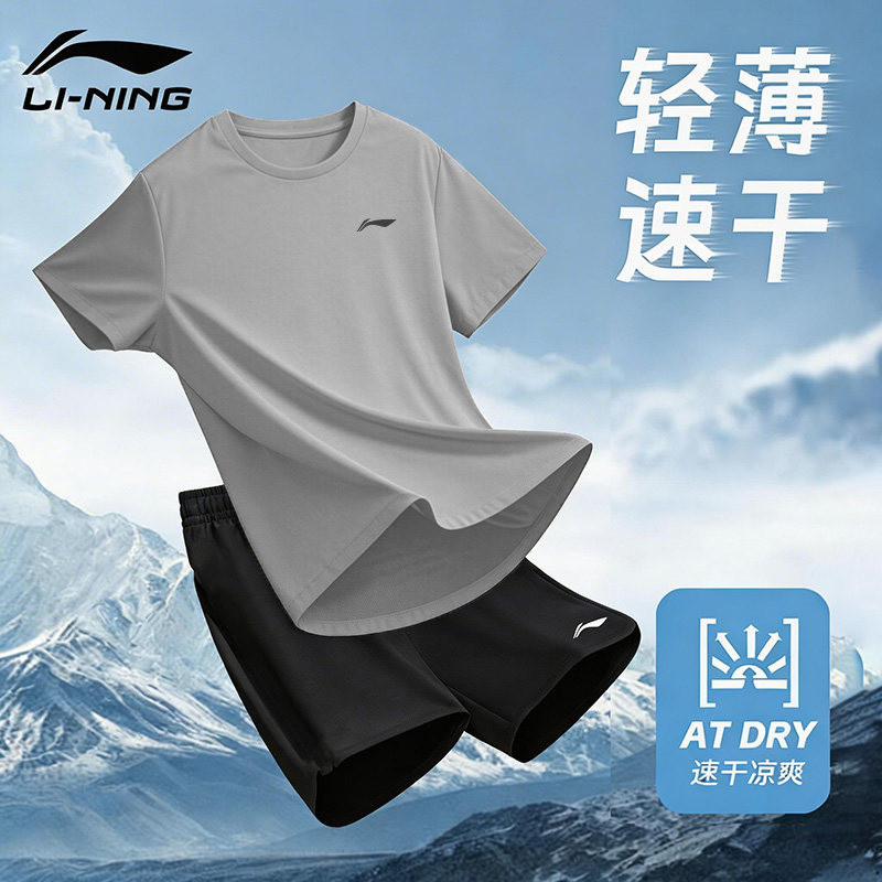 李宁灰色运动服套装男夏季新款速干跑步冰丝短袖短裤爸爸装两件套
