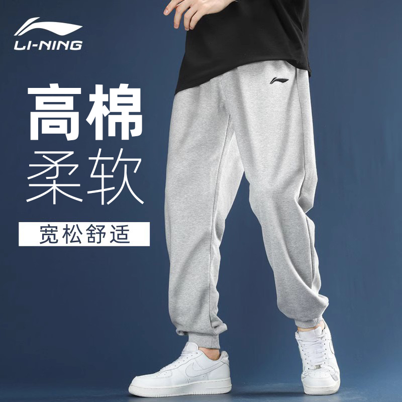 跑步李宁卫裤男秋季款宽松舒适