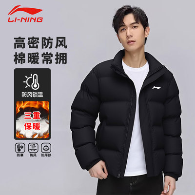 李宁棉服男2026春季新款保暖加厚棉袄青少年棉衣宽松运动服外套