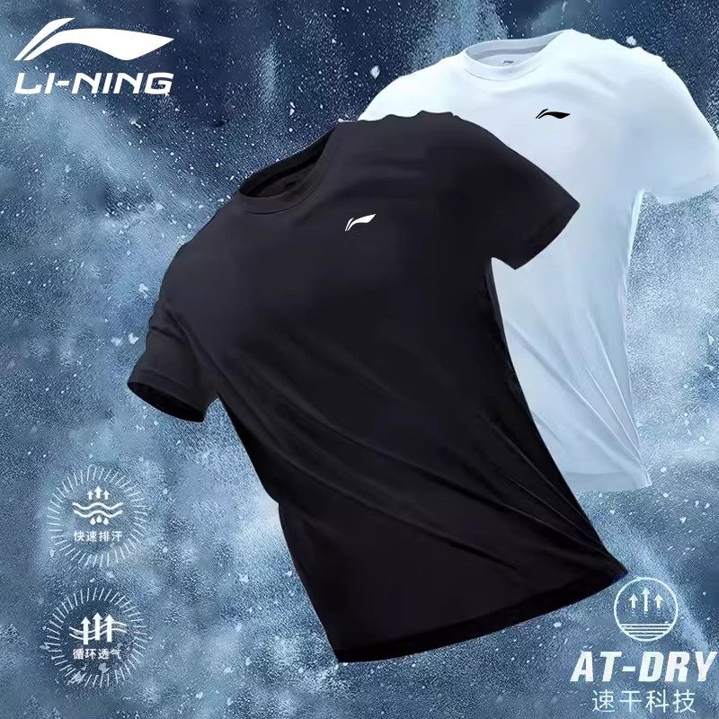 李宁速干衣男t恤夏季新款跑步运动衣羽毛球上衣休闲冰丝速干短袖,运动服/休闲服装,运动T恤,淘宝优惠券,粉丝福利购,淘宝优惠卷
