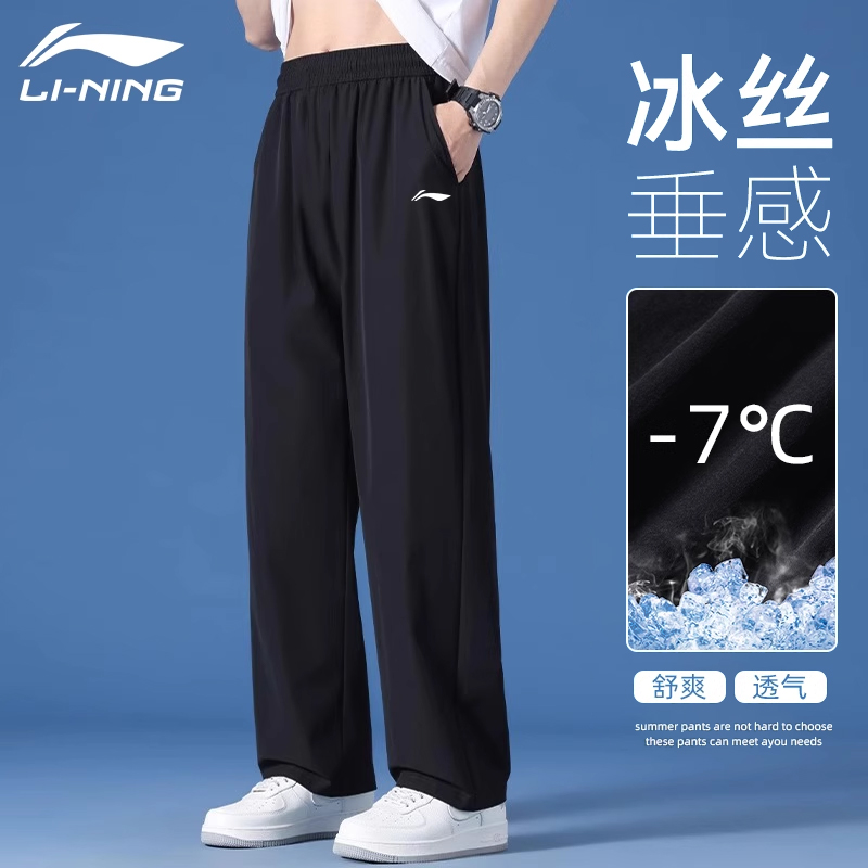 李宁速干运动裤男裤子夏季新款