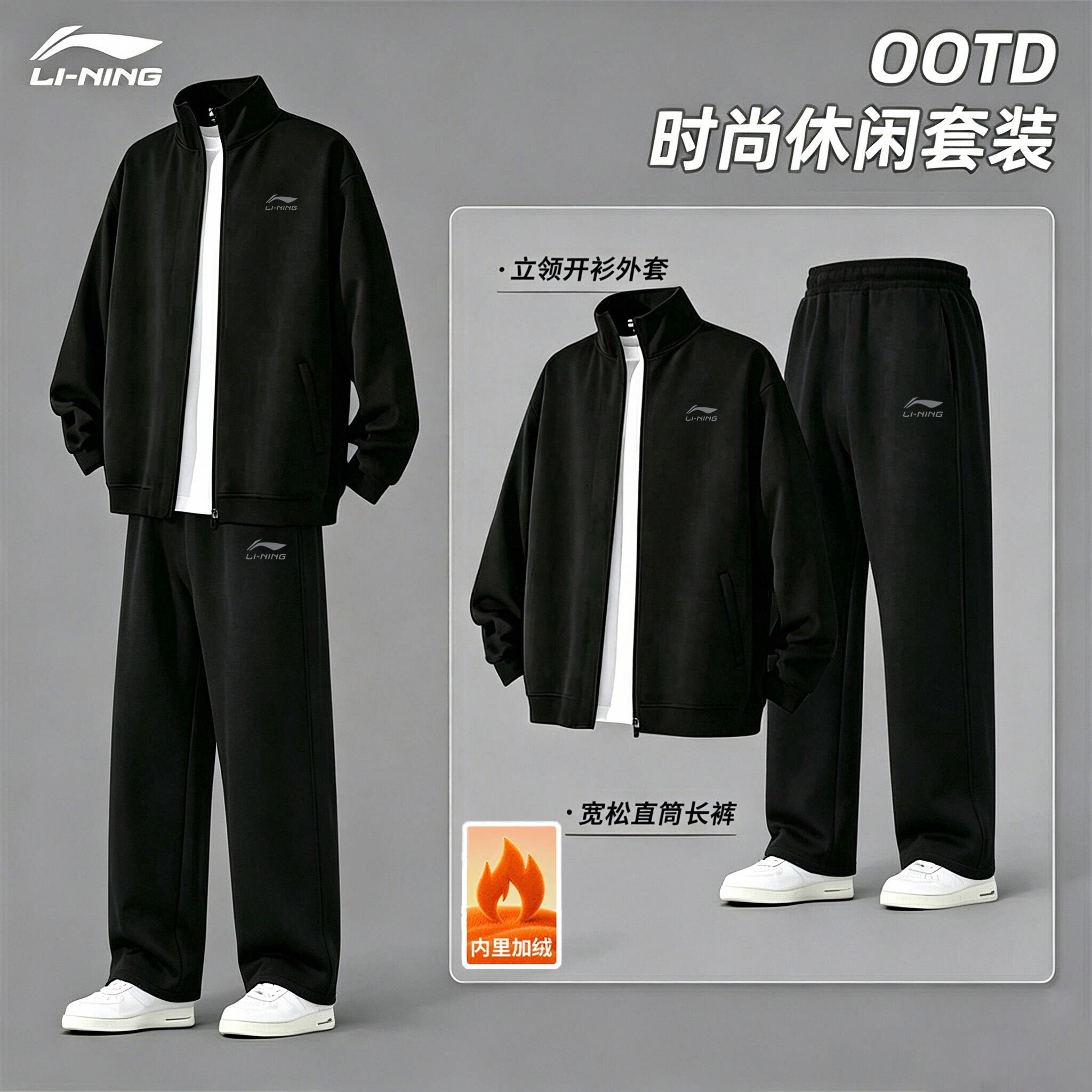 李宁加绒运动套装男士2026秋冬季立领新款开衫跑步休闲运动服外套