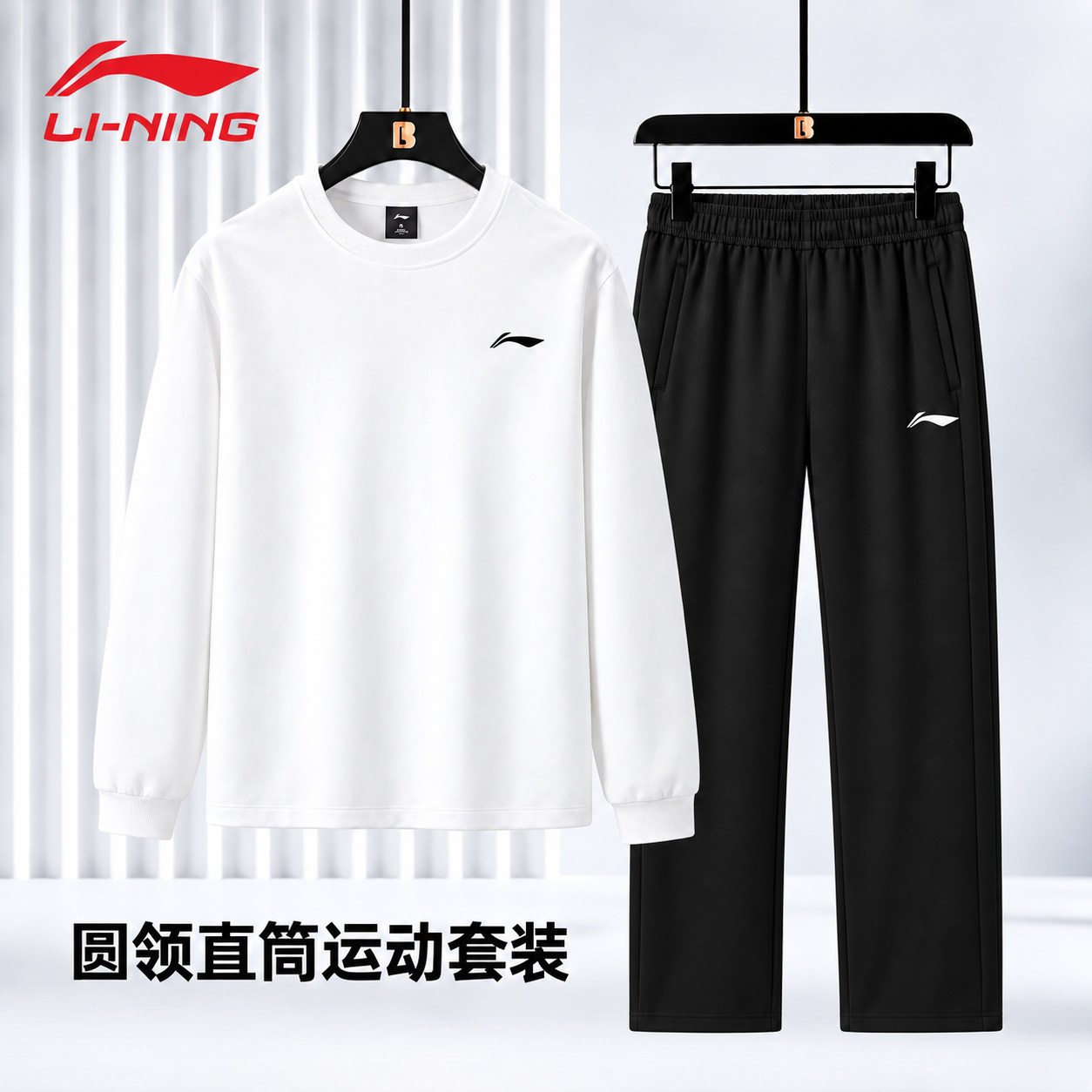 李宁圆领运动服套装男士2026秋冬季新款无帽衫休闲青少年卫衣卫裤