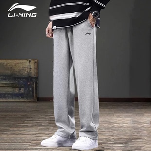 卫裤 青少年裤 休闲长裤 李宁直筒裤 运动裤 新款 加绒宽松大码 子男秋季