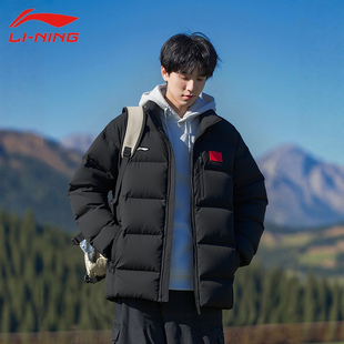 李宁男士羽绒服短款冬季新款立领袄子保暖防风青少年潮流加厚外套