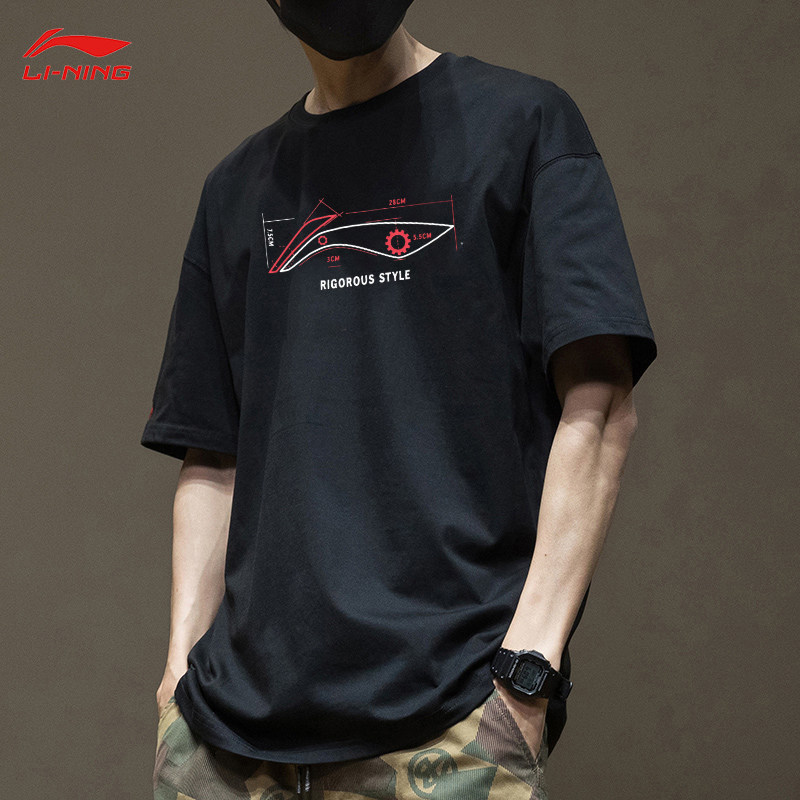 李宁纯棉短袖t恤男夏季新款宽松logo印花体恤运动透气篮球文化衫,运动服/休闲服装,运动T恤,淘宝优惠券,粉丝福利购,淘宝优惠卷