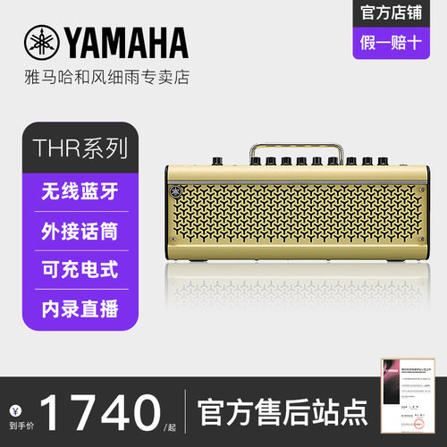 吉他音箱电贝斯木吉他专用