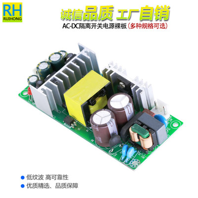 正负15v2a开关电源板双输出ac220转dc±5V12V24v60w双路直流电源