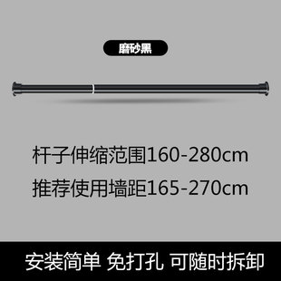 免打孔伸缩杆卫生间浴帘杆撑挂衣杆浴室窗帘杆衣柜挂杆晾衣杆衣架