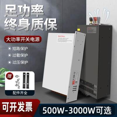 明纬开关电源24V大功率500/600/1000W可调直流变压器220V转36V48V