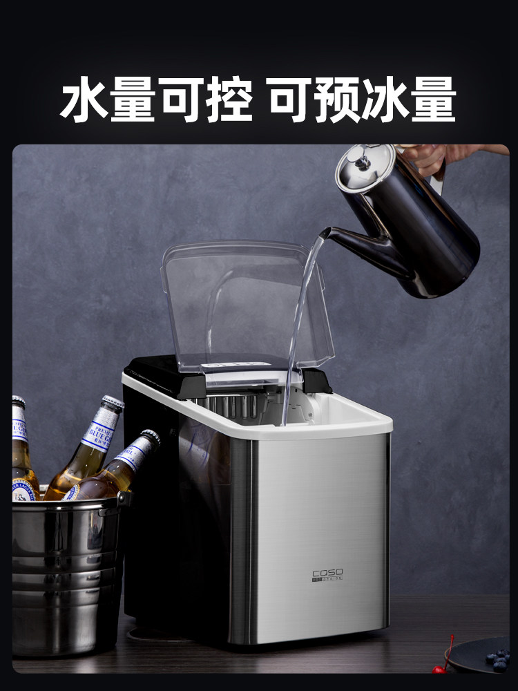 Льдогенератор Cardaron Ice Machine