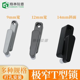 极窄简易锁铝合金推拉门锁门扣玻璃移门极简可加装 小锁插销锁锁扣