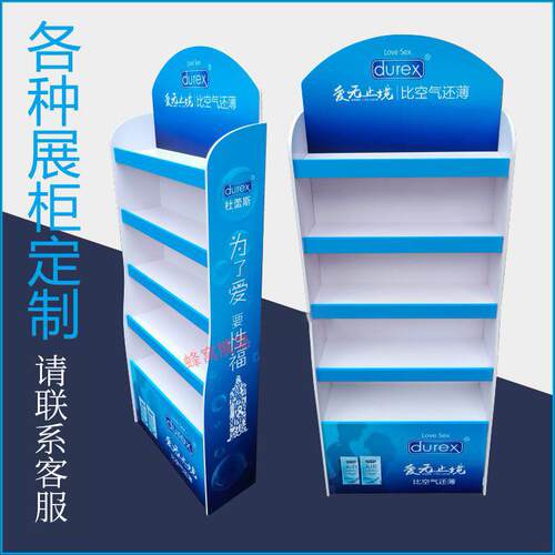 杜蕾丝冈本架展示架PVC产品展示架陈列超96市货医药计用生品展架