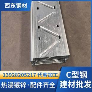 弯1空心型钢立柱 c钢60型50 广州冷 2.5价格 广州钢材激光941