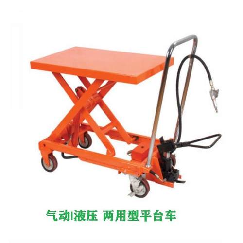 子称重平台电车 电子秤型压手推平台车液 秤HL50C移动小平台带升