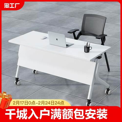 折叠培训桌合辅导学生办课桌组椅简易双人班公桌移LF010动会议厂