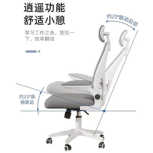 竞技C电脑椅舒适办公椅ompuiter car人体-工学家用学习转椅靠h背