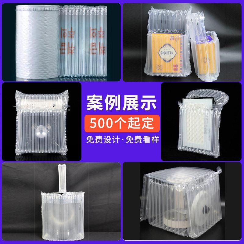 定制露水5柱5气MAE柱袋装快递2抗压防撞花缓冲包气泡柱袋气柱图片