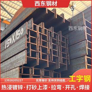 28字号工字钢规格 8工字1钢厚722度汕 头28a钢结构 200 工钢300