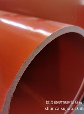 c00519pvc电力电缆管200pc-vc电力保护管 管高压 电力 cpvc电力管