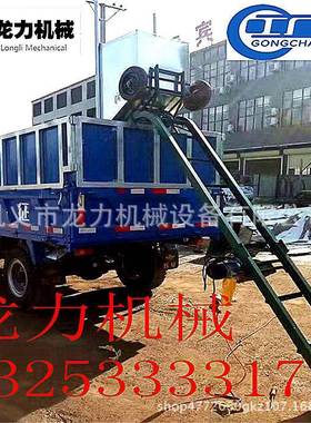 家用车用乡山收WLP粮机爬虎运粮机用下上料机爬粮车机上粮机