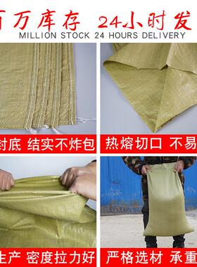 家黄色塑料编织袋厂标准大号XSY服蛇装包装沙袋物普流快递打包袋