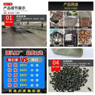 编织袋蛇皮口袋袋装建筑垃圾麻袋子搬快递家尼龙打包MNU袋修厂家