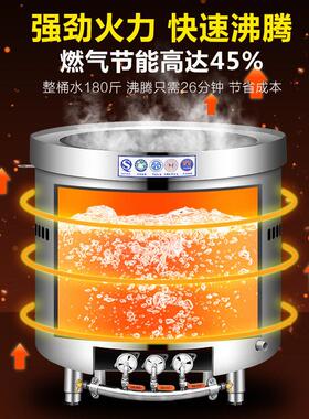 不锈钢燃节商能汤MAGA-102桶煮气牛羊汤锅卤肉锅用肉保温煲汤大容