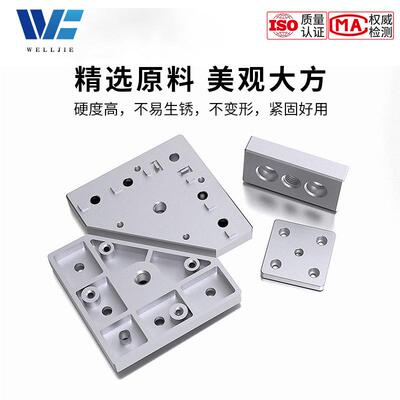 端连面接GBP板3030/40040/408铝型材通支用端面福万轮脚轮脚杯撑