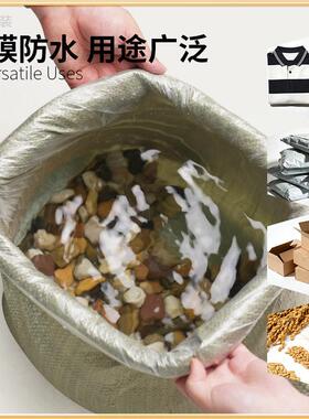 双层防水塑编织带内膜内衬加厚递物流搬料袋家PHS快打包袋蛇皮袋